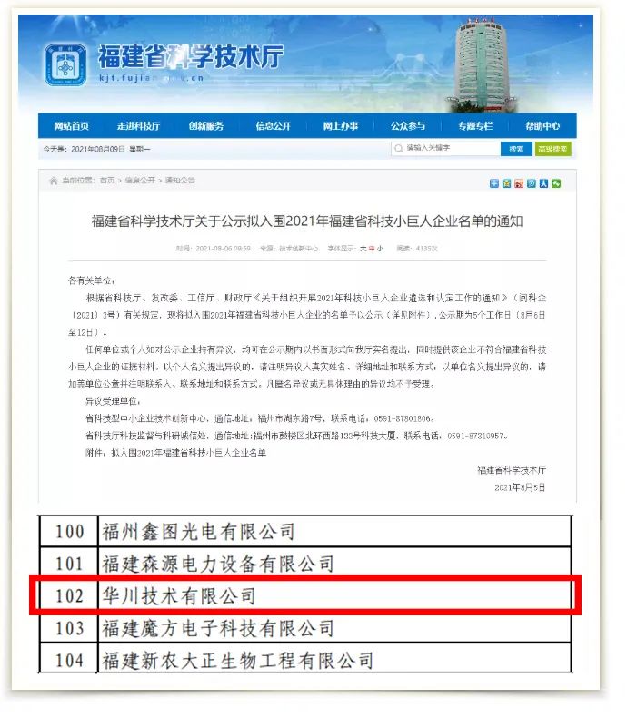 微信圖片_20220622155531.jpg