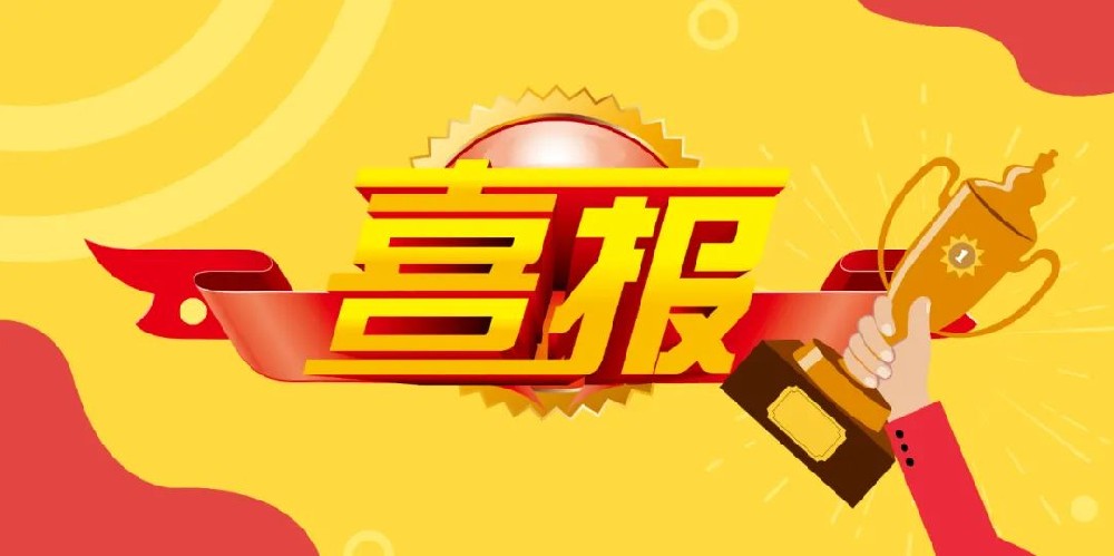 微信圖片_20220622160442.jpg