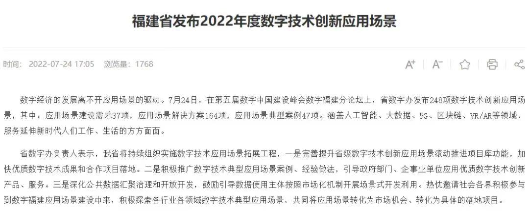 微信圖片_20220726092642.png